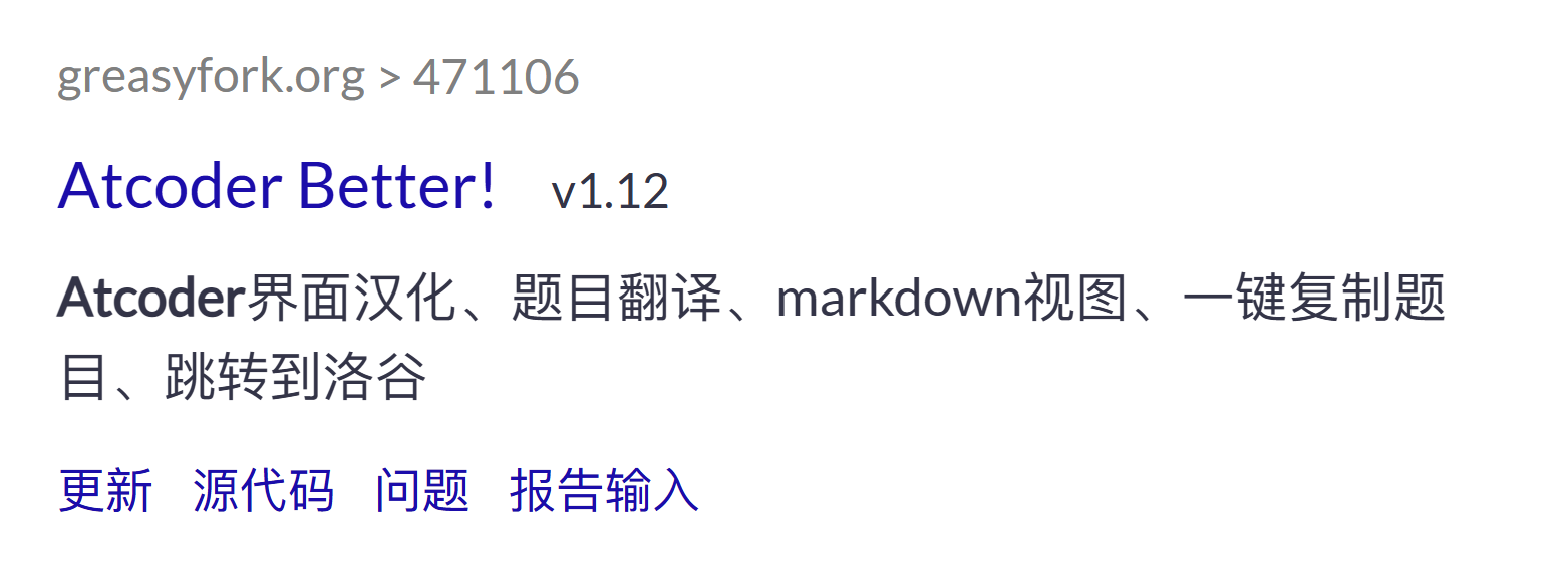 AtCoder Better!